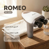 ماساژور برقی رومئو مدل RM-8383