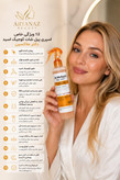 اسپری لایه بردار دکترملاکسین - کوجیک اسید - اصل