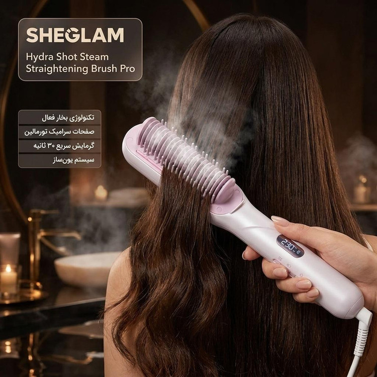 برس حرارتی بخاردار شیگلم مدل Hydra Shot Steam straightening brush Pro وزن 775 گرم با مخزن بخار داخلی و سیستم یونساز