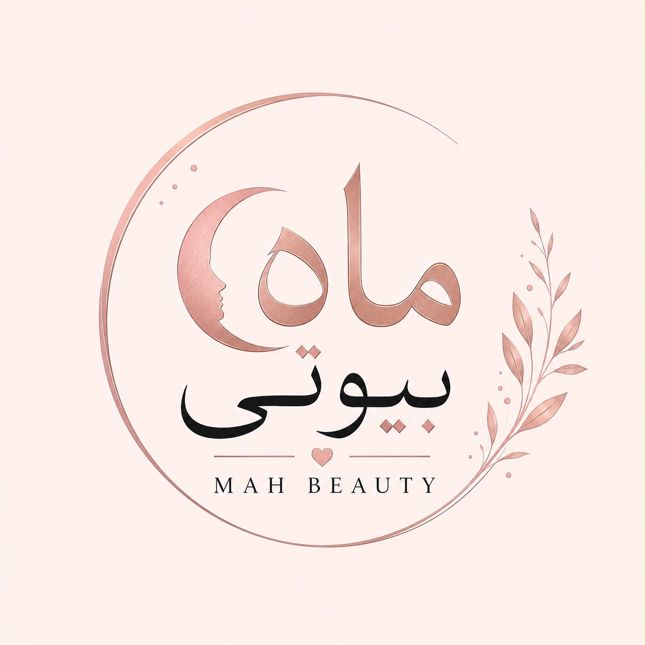 ماه بیوتی